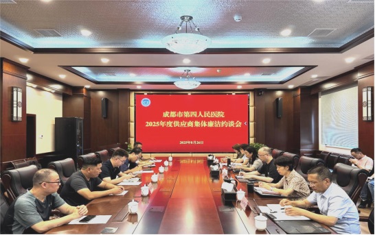  | ɶеҽԺٿ2025깩Ӧ̼Լ̸